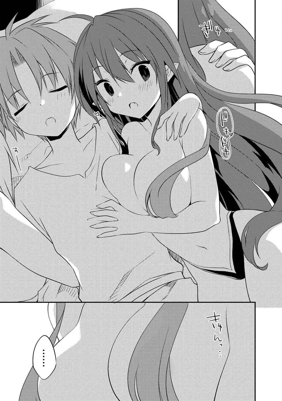 Kou 1 Desu ga Isekai de Joushu Hajimemashita Chapter 34 page 18 - Chapter 34