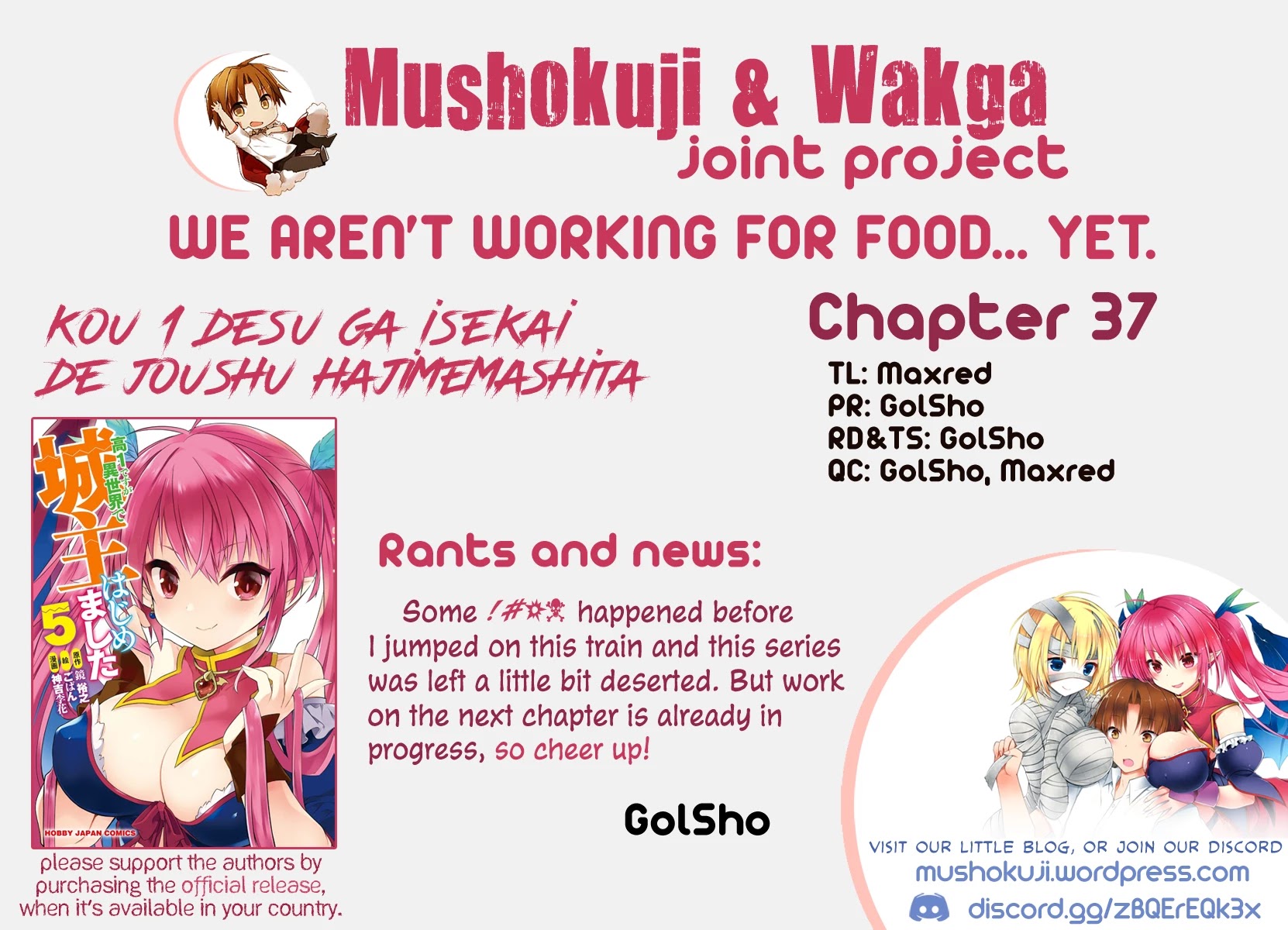 Kou 1 Desu ga Isekai de Joushu Hajimemashita Chapter 37 page 1 - Chapter 37: The Two Merchants