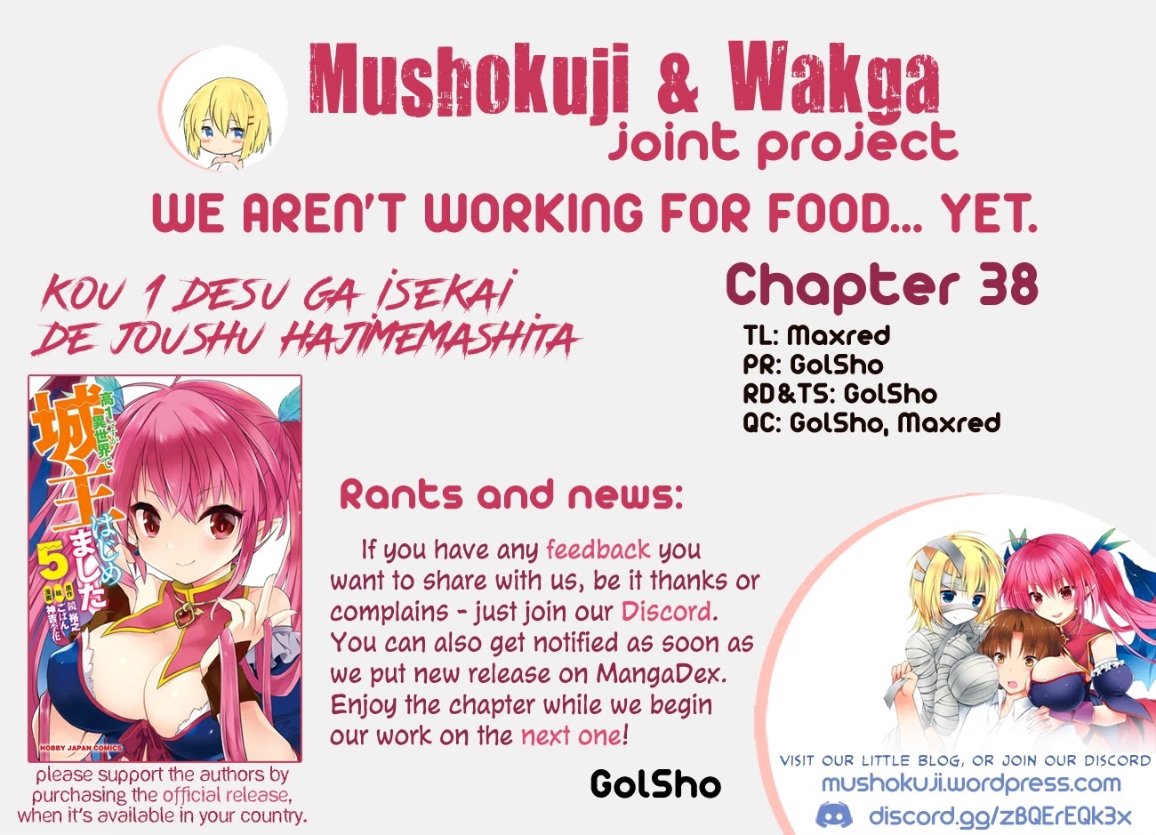 Kou 1 Desu ga Isekai de Joushu Hajimemashita Chapter 38 page 1 - Chapter 38: The Two Merchants 2
