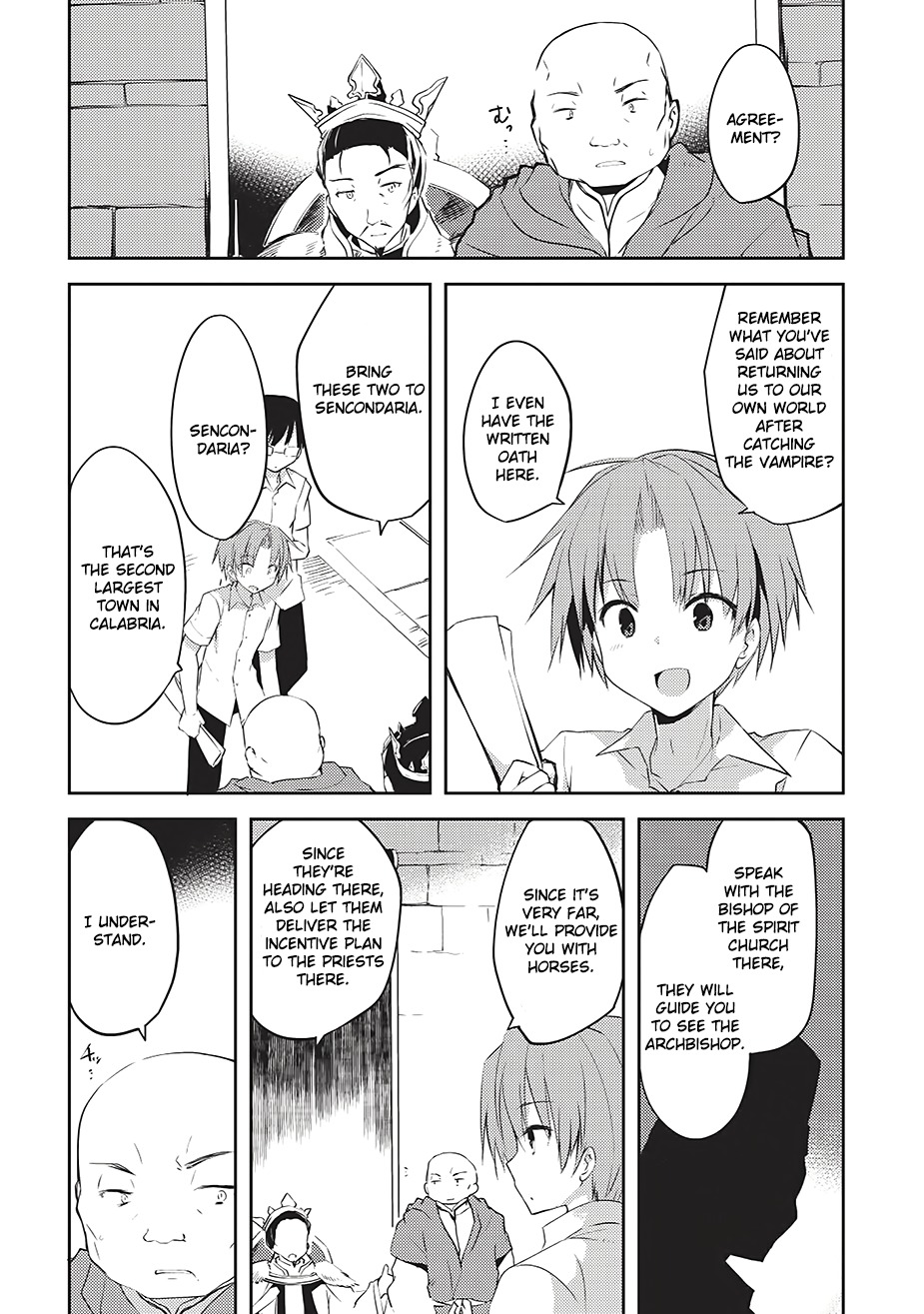Kou 1 Desu ga Isekai de Joushu Hajimemashita Chapter 4 page 2 - Chapter 4: Curse