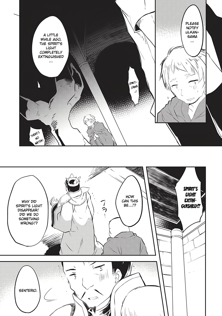 Kou 1 Desu ga Isekai de Joushu Hajimemashita Chapter 4 page 9 - Chapter 4: Curse