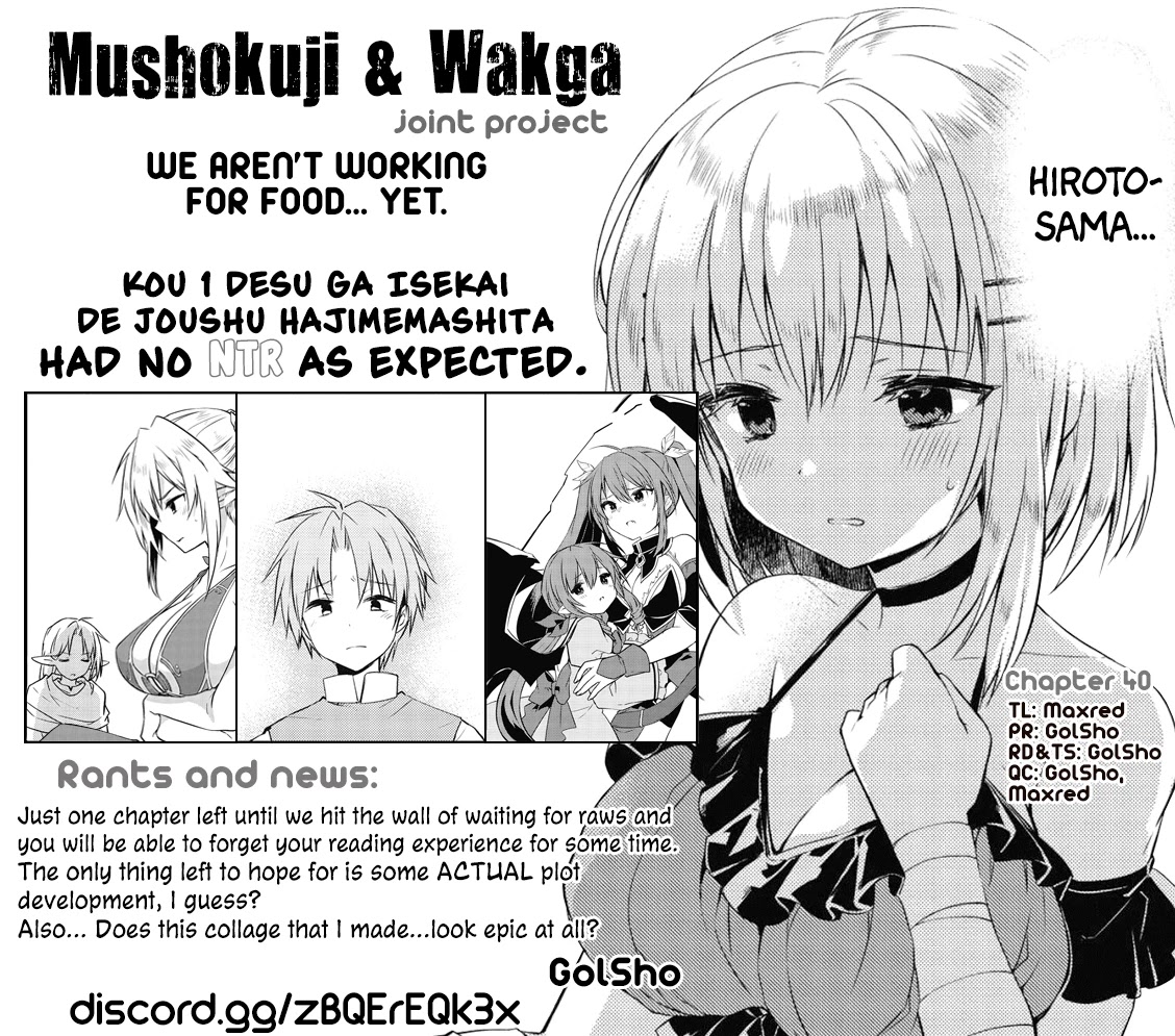 Kou 1 Desu ga Isekai de Joushu Hajimemashita Chapter 40 page 23 - Chapter 40: Mimia's Decision