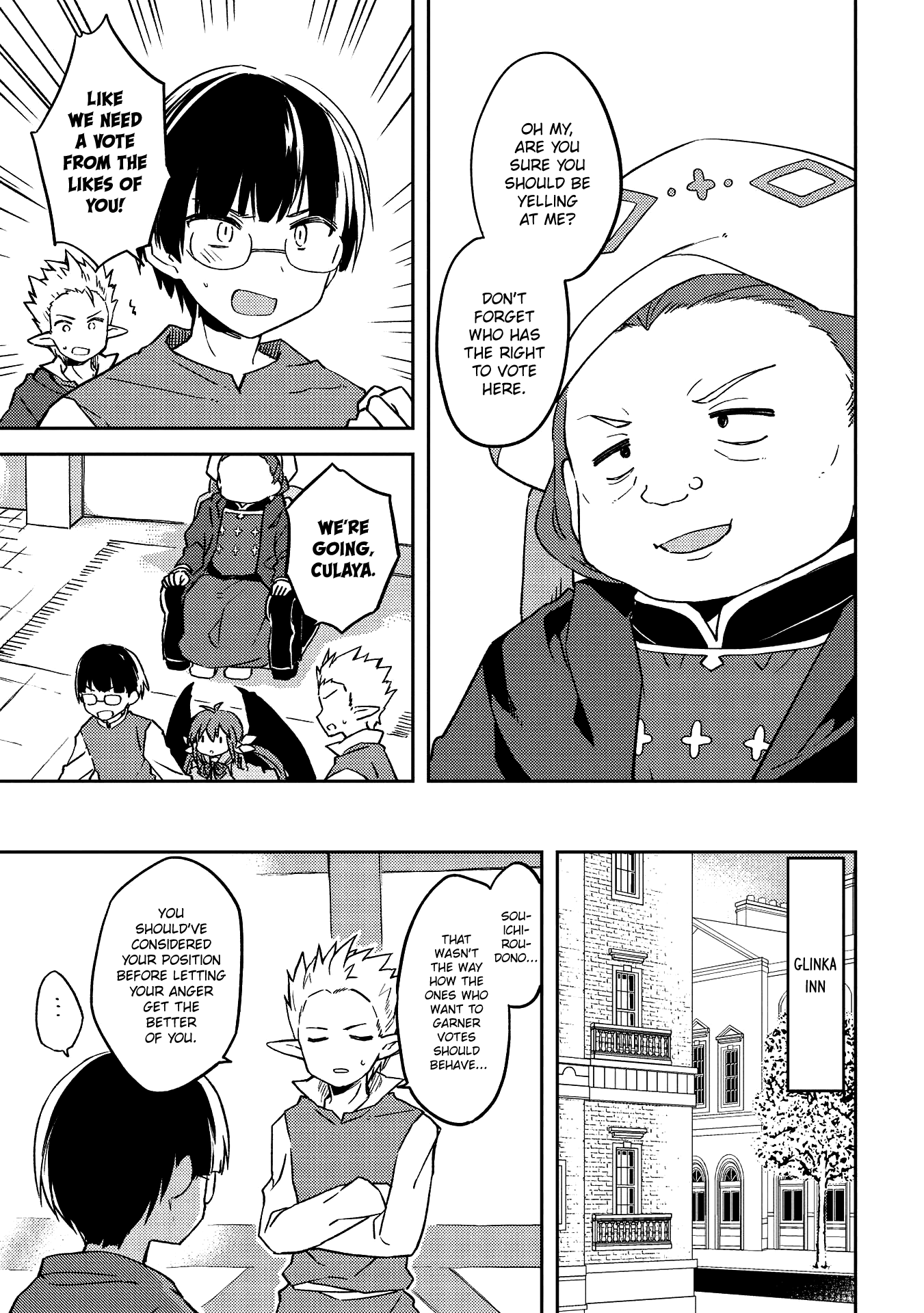 Kou 1 Desu ga Isekai de Joushu Hajimemashita Chapter 45 page 7 - Chapter 45: Culaya and Sake