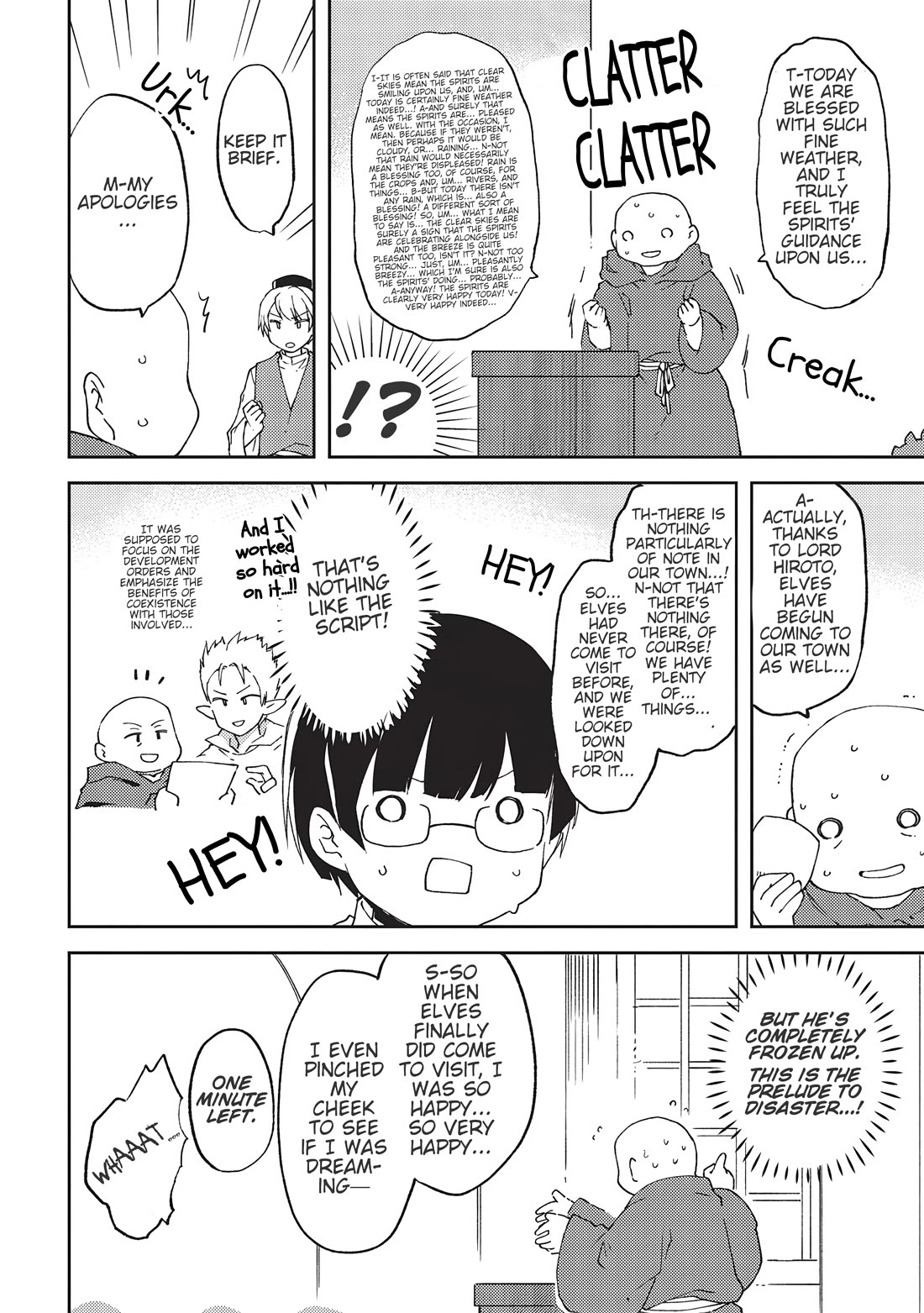 Kou 1 Desu ga Isekai de Joushu Hajimemashita Chapter 46 page 12 - Chapter 46: Recapture