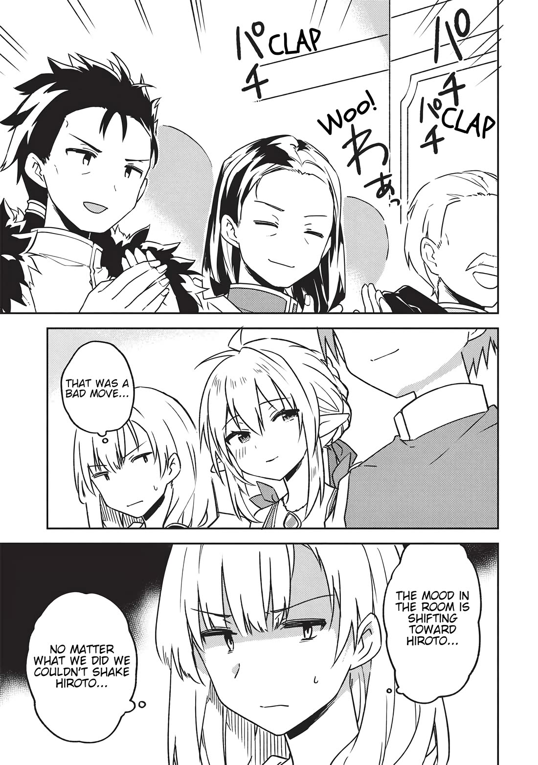 Kou 1 Desu ga Isekai de Joushu Hajimemashita Chapter 47 page 17 - Chapter 47
