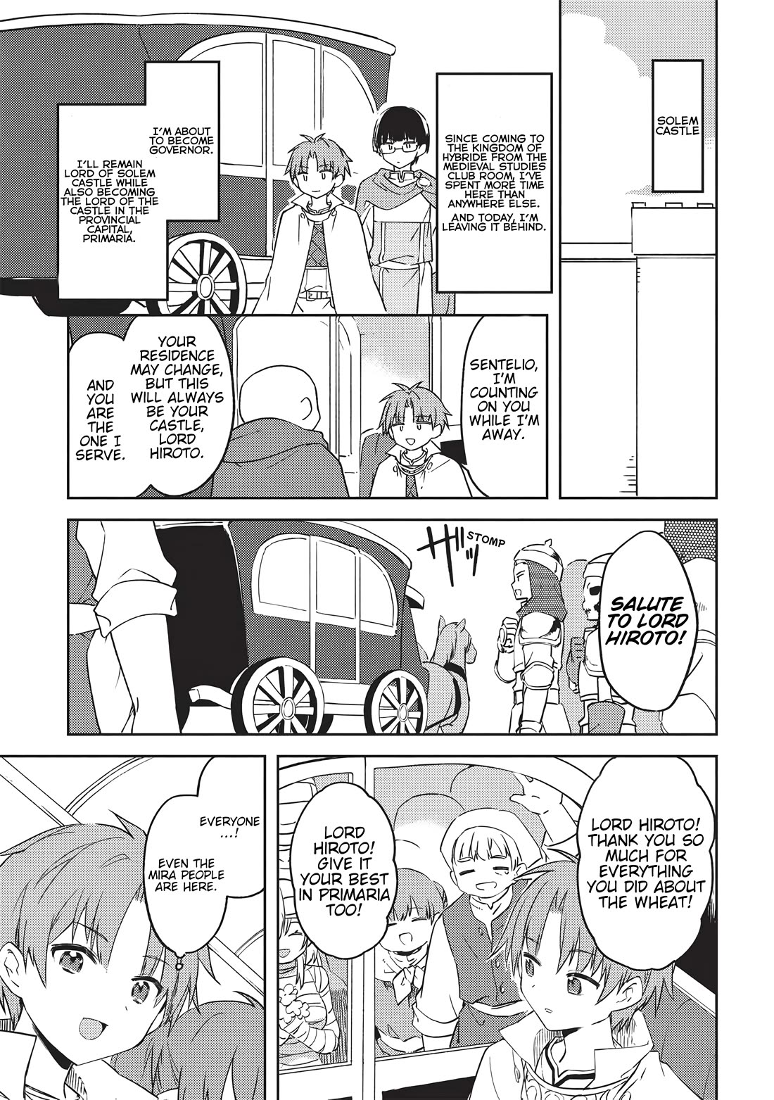 Kou 1 Desu ga Isekai de Joushu Hajimemashita Chapter 48 page 19 - Chapter 48 [END]