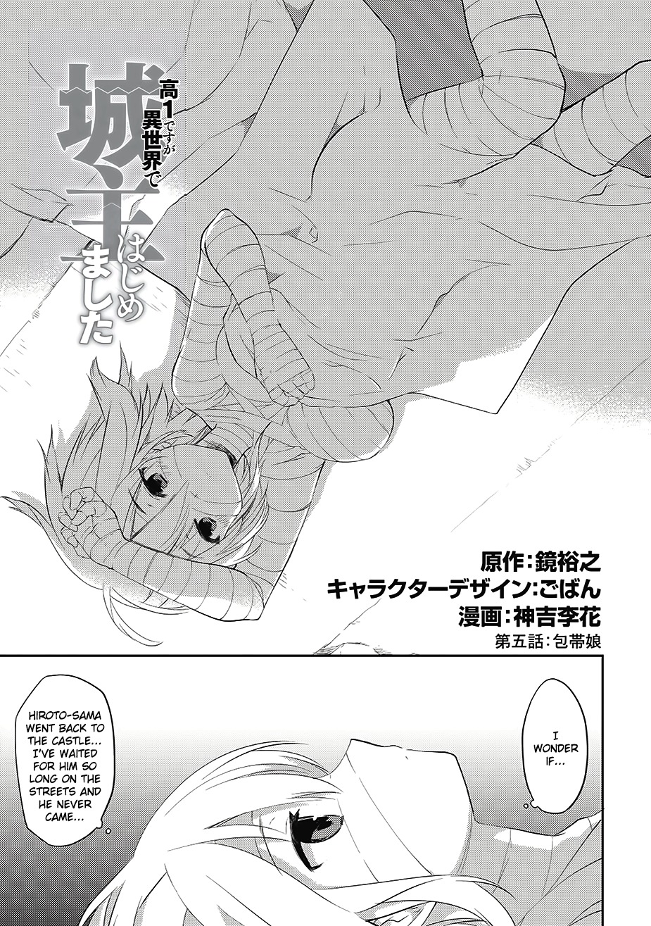 Kou 1 Desu ga Isekai de Joushu Hajimemashita Chapter 5 page 1 - Chapter 5: Bandage Girl