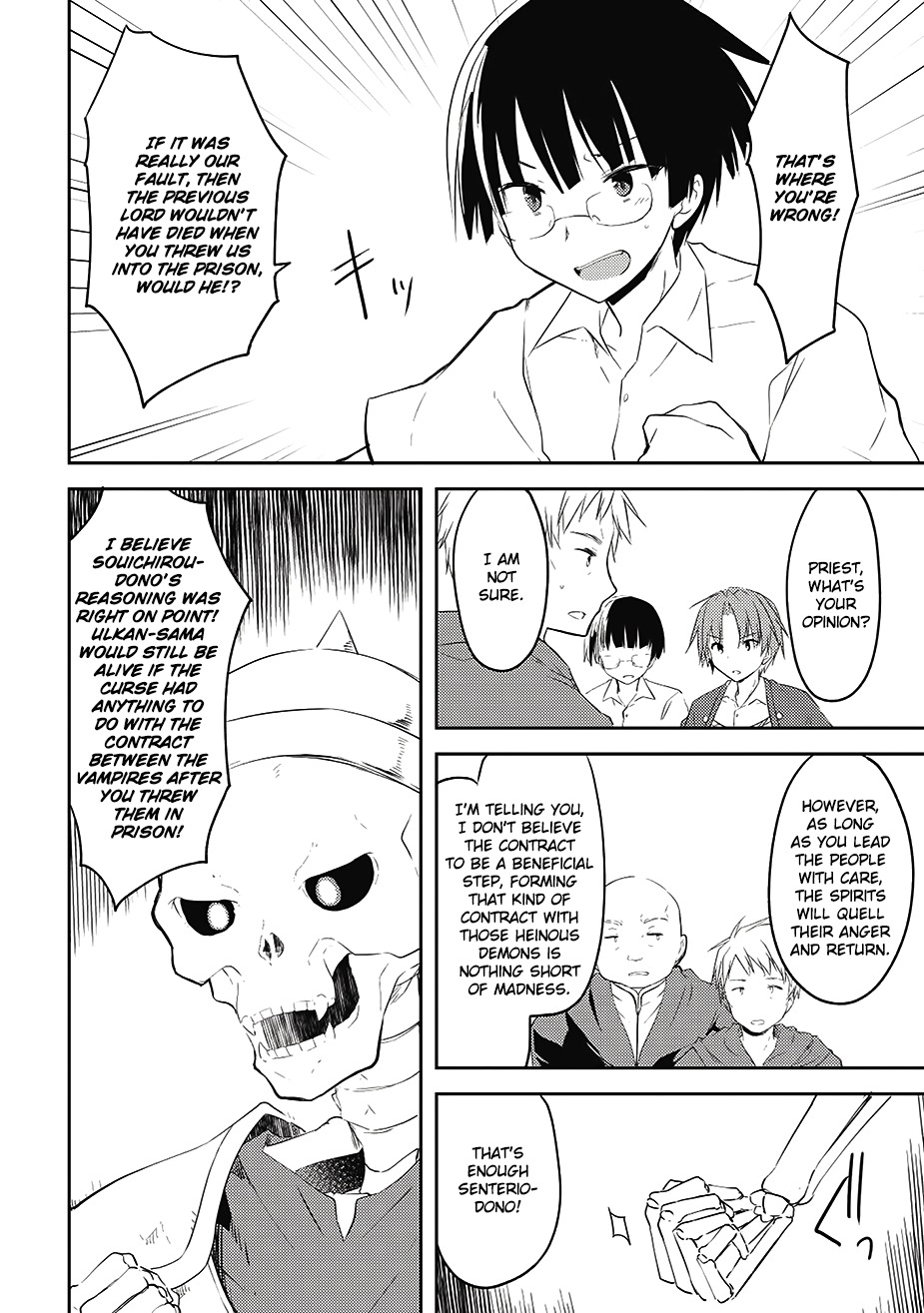 Kou 1 Desu ga Isekai de Joushu Hajimemashita Chapter 5 page 12 - Chapter 5: Bandage Girl
