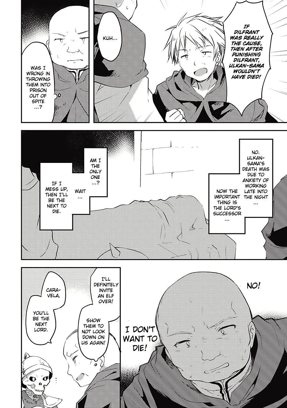 Kou 1 Desu ga Isekai de Joushu Hajimemashita Chapter 5 page 4 - Chapter 5: Bandage Girl
