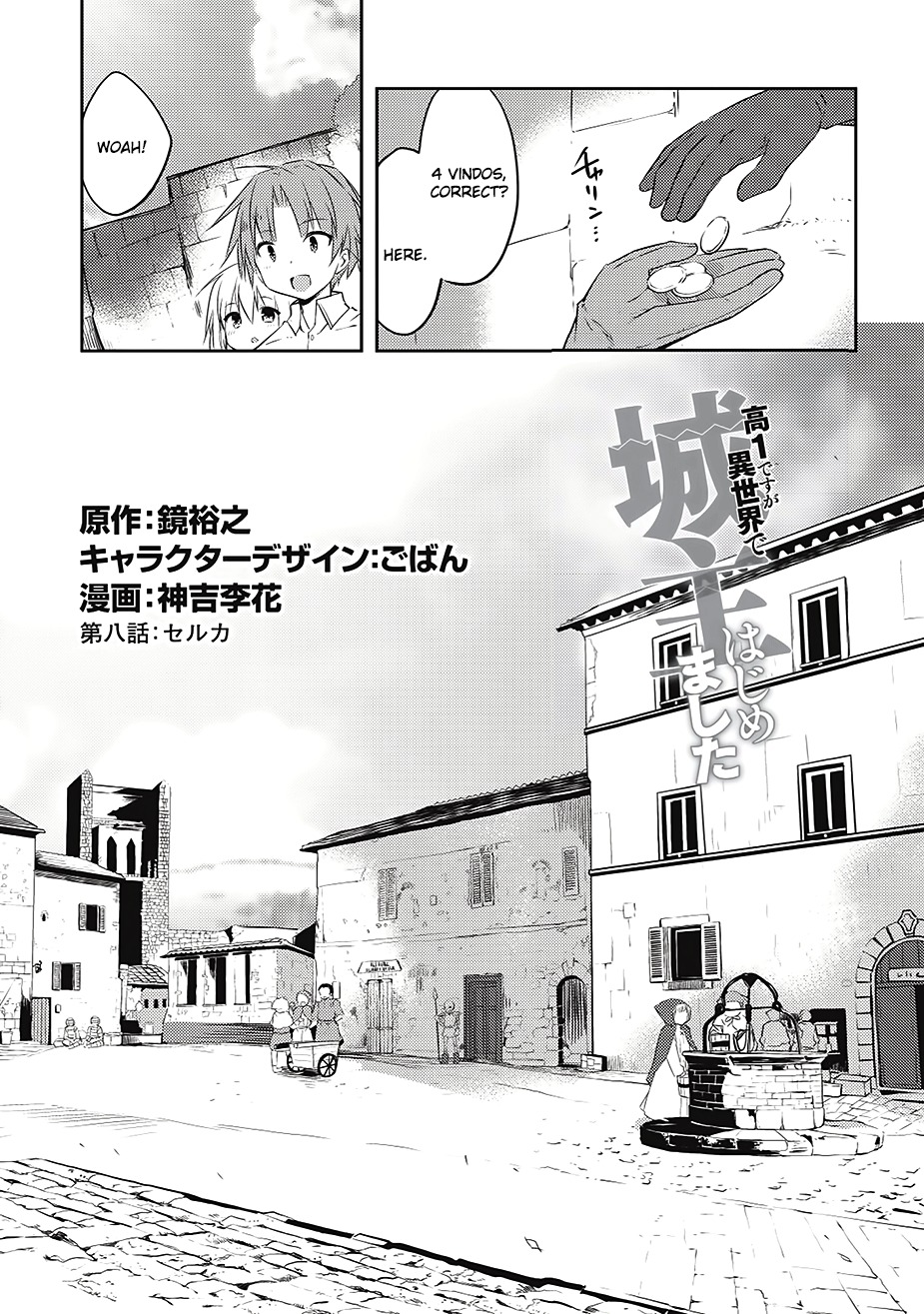 Kou 1 Desu ga Isekai de Joushu Hajimemashita Chapter 8 page 1 - Chapter 8: Cerca