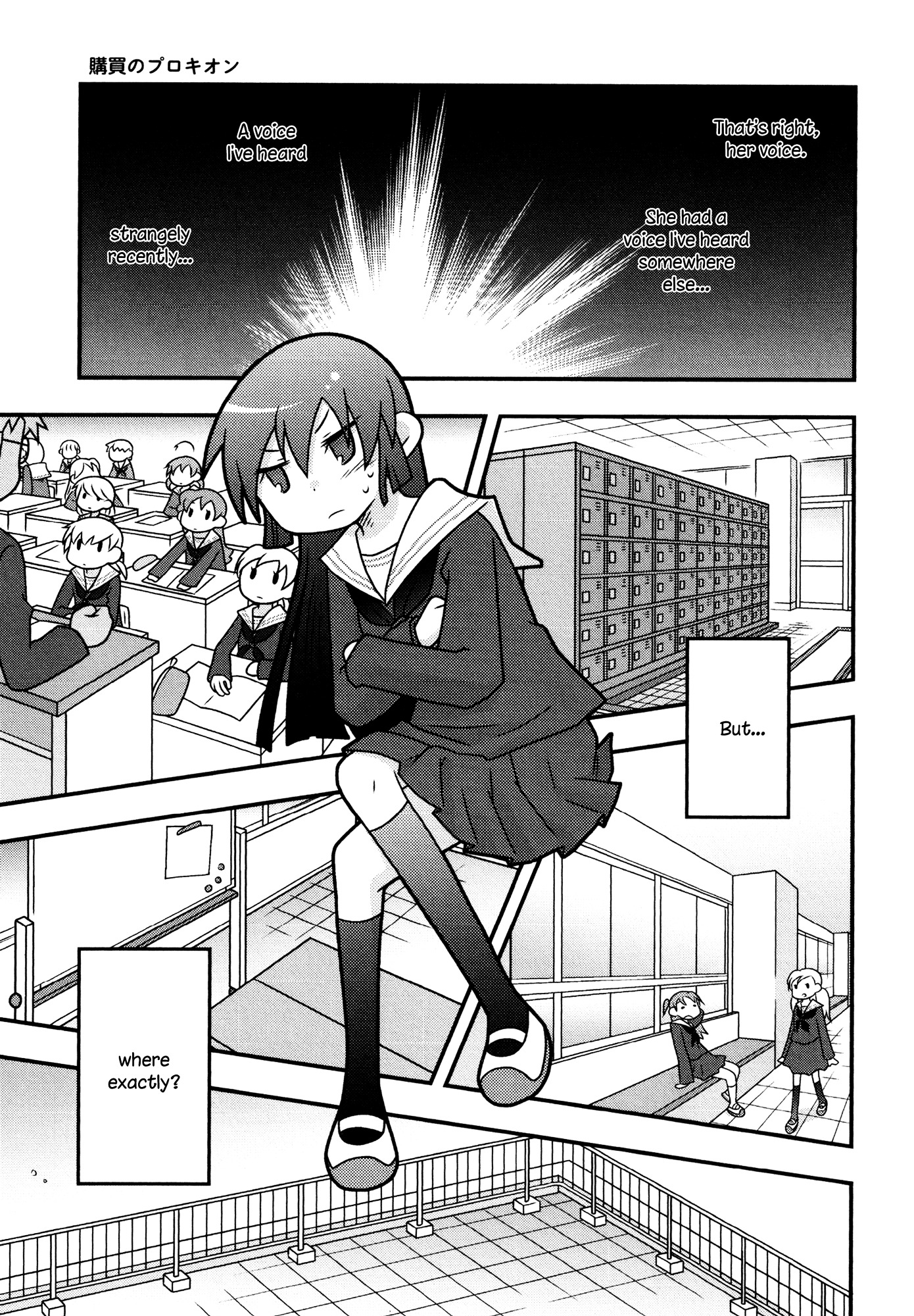 Koubai no Procyon Chapter 1 page 11 - Chapter 1 : Procyon in the School Store
