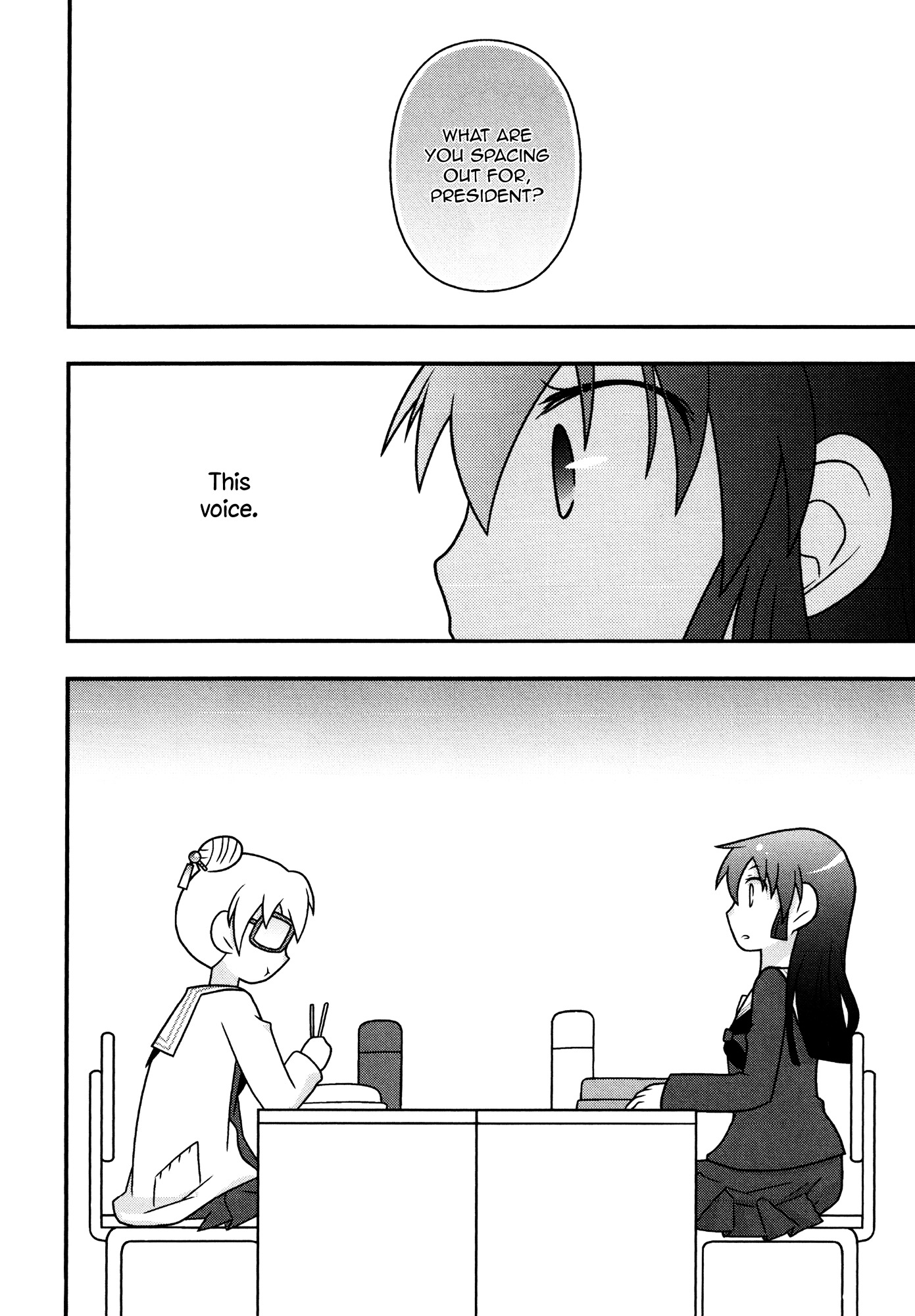 Koubai no Procyon Chapter 1 page 12 - Chapter 1 : Procyon in the School Store