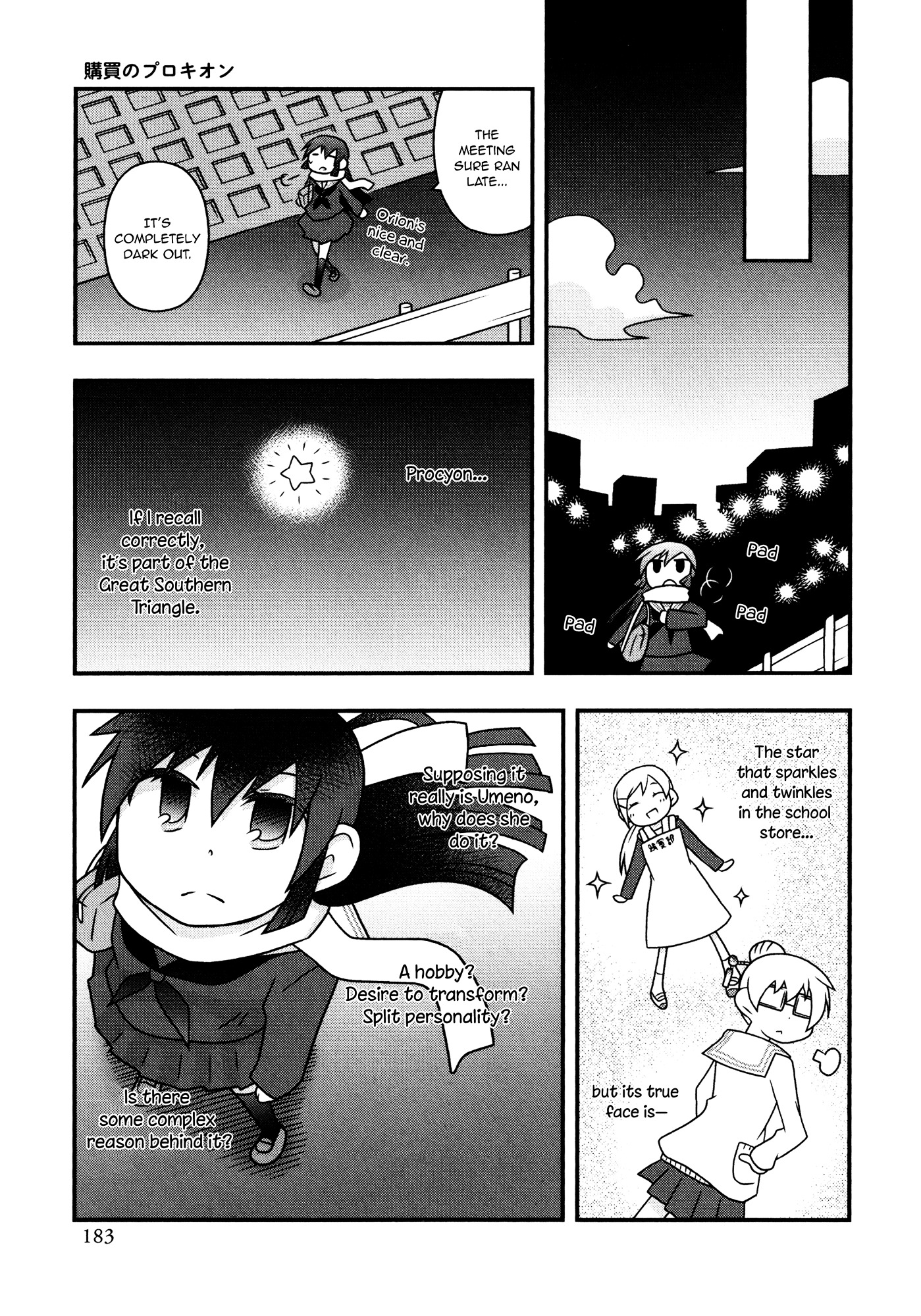 Koubai no Procyon Chapter 1 page 15 - Chapter 1 : Procyon in the School Store