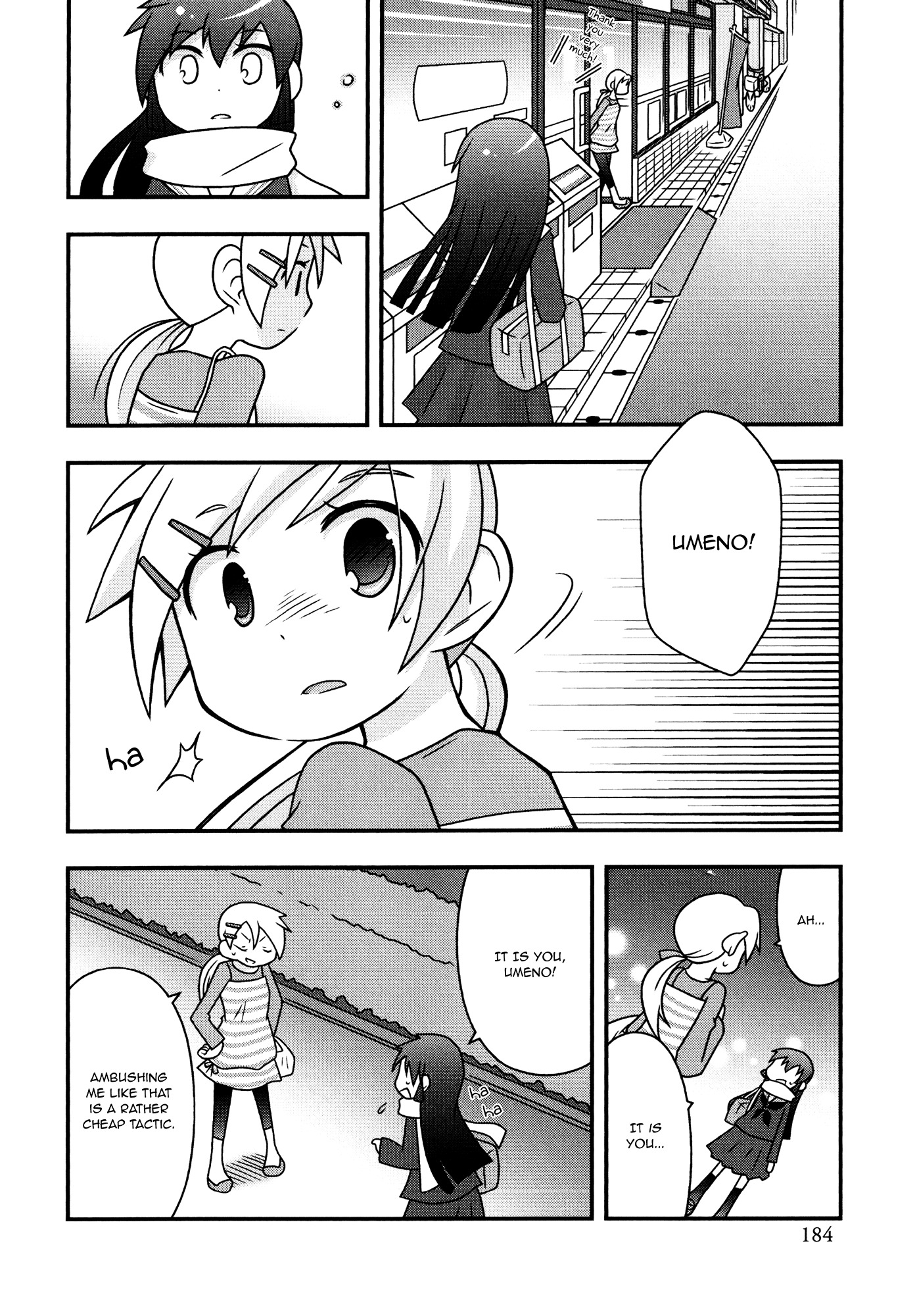 Koubai no Procyon Chapter 1 page 16 - Chapter 1 : Procyon in the School Store