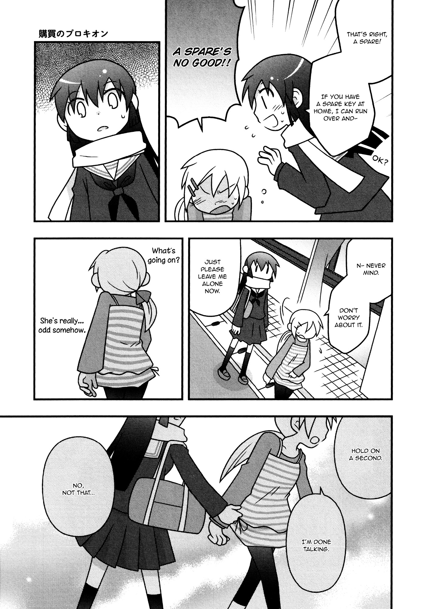 Koubai no Procyon Chapter 1 page 19 - Chapter 1 : Procyon in the School Store