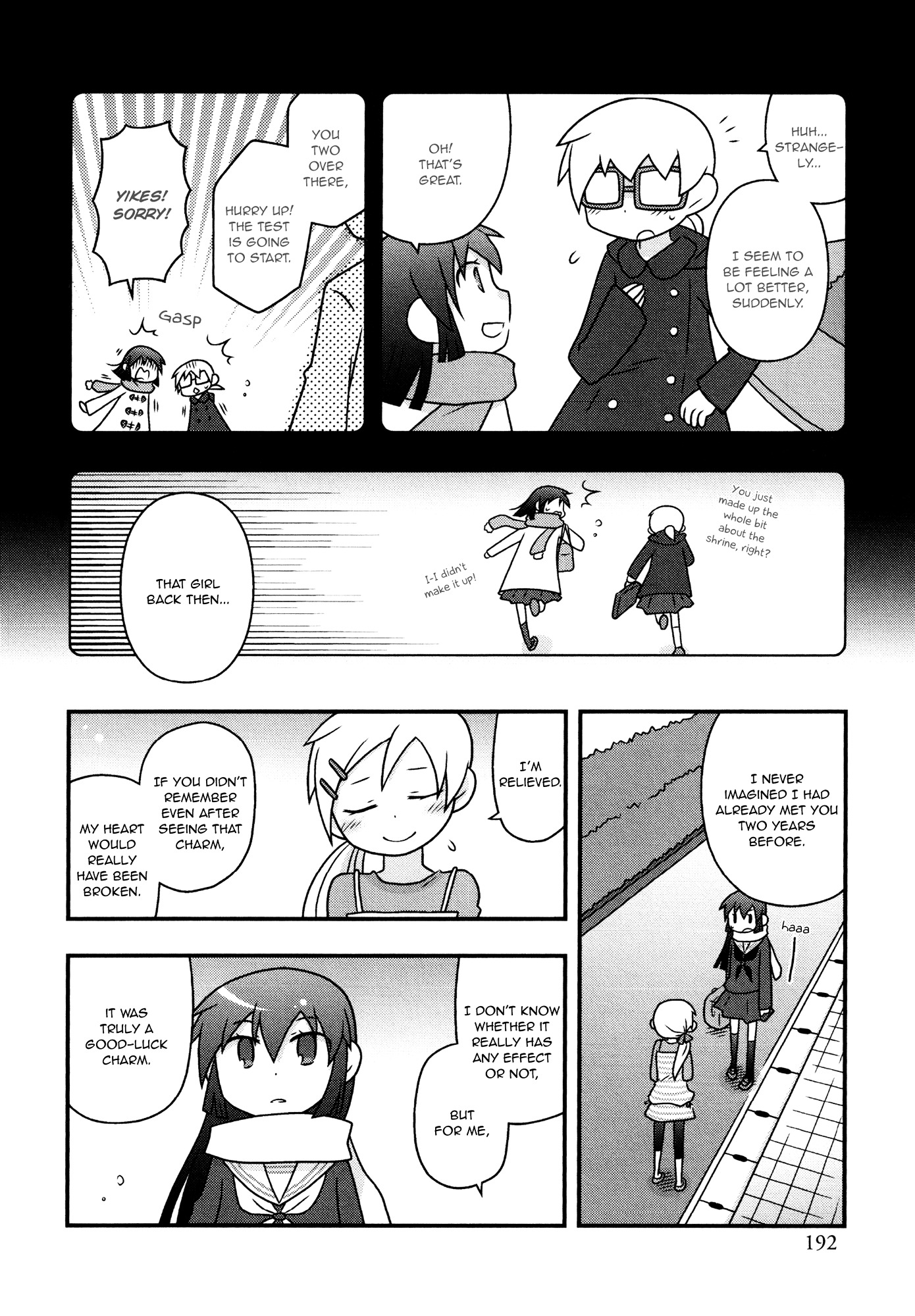 Koubai no Procyon Chapter 1 page 24 - Chapter 1 : Procyon in the School Store
