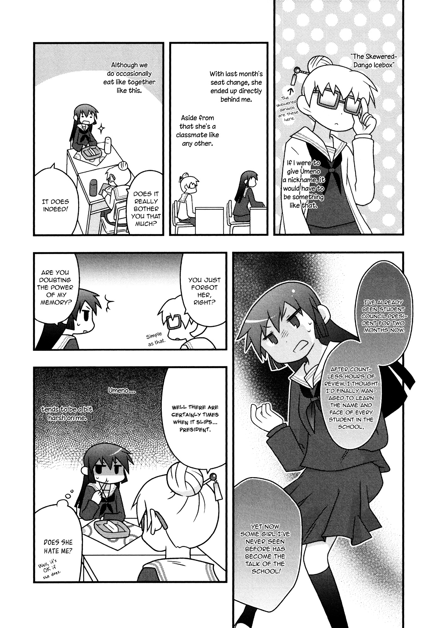 Koubai no Procyon Chapter 1 page 4 - Chapter 1 : Procyon in the School Store
