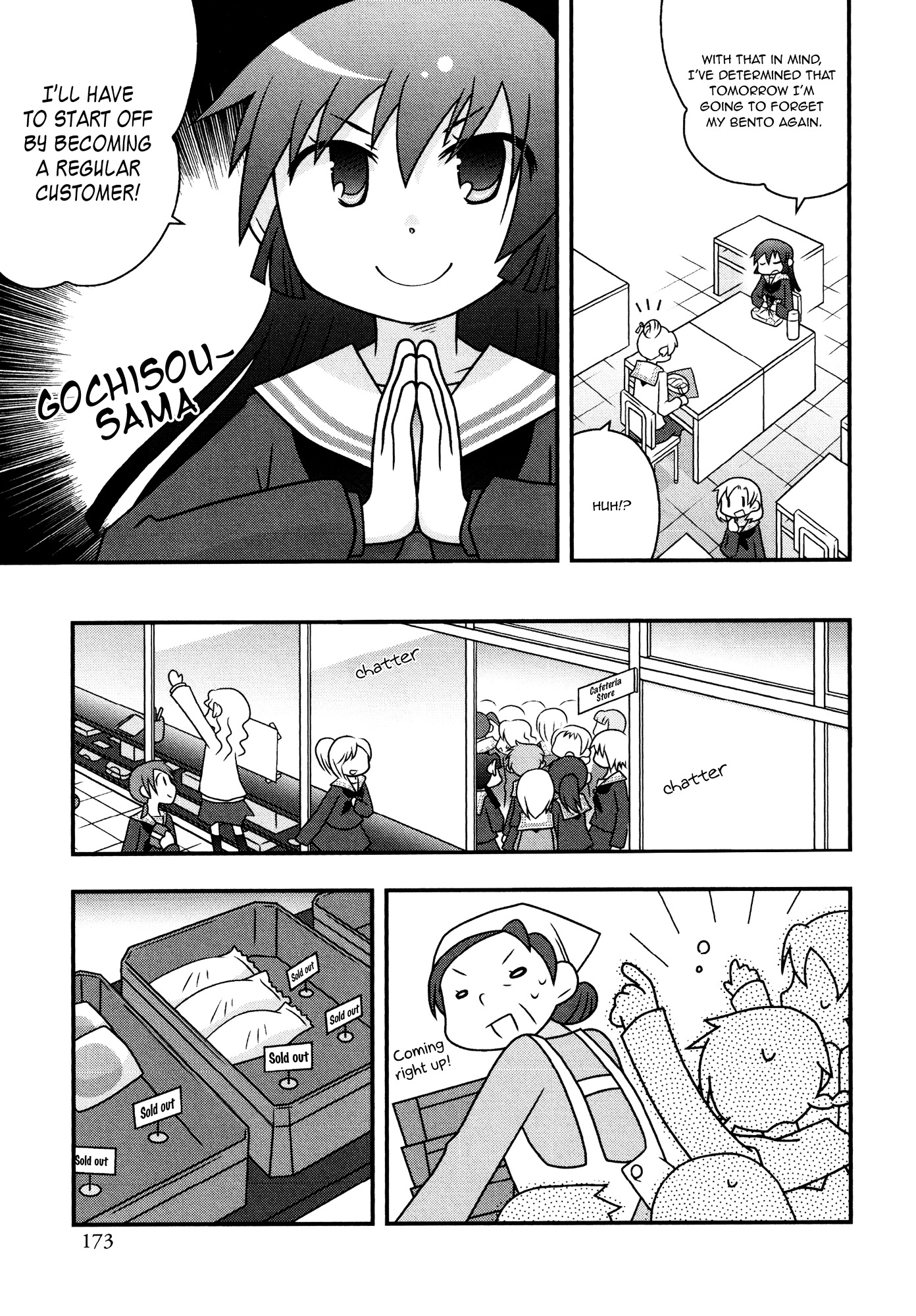 Koubai no Procyon Chapter 1 page 5 - Chapter 1 : Procyon in the School Store