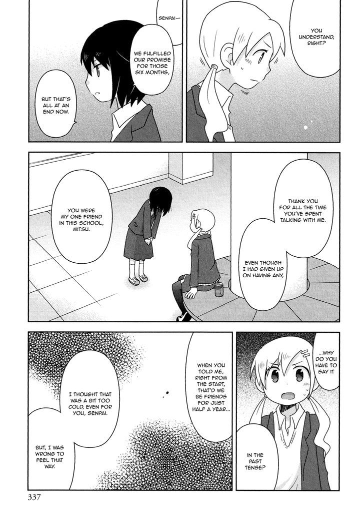 Koubai no Procyon Chapter 2 page 15 - Chapter 2 : Limited-time Friend