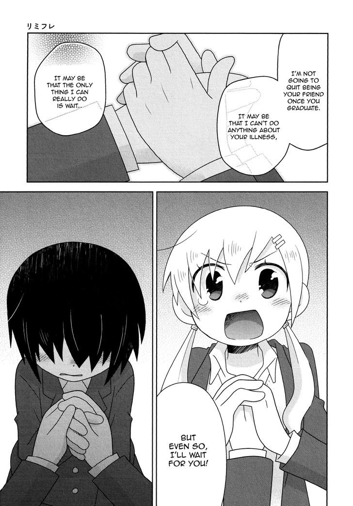 Koubai no Procyon Chapter 2 page 17 - Chapter 2 : Limited-time Friend