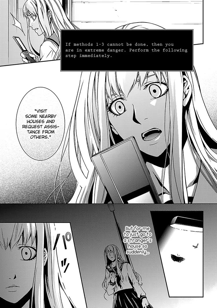 Kouboku no Keibu Chapter 1 page 10 - Chapter 1