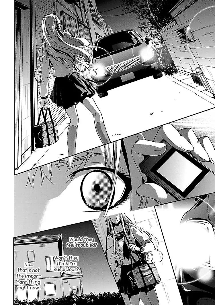 Kouboku no Keibu Chapter 1 page 11 - Chapter 1