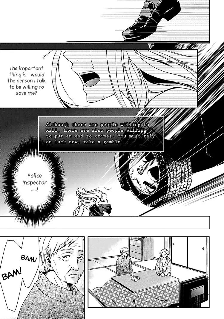 Kouboku no Keibu Chapter 1 page 12 - Chapter 1