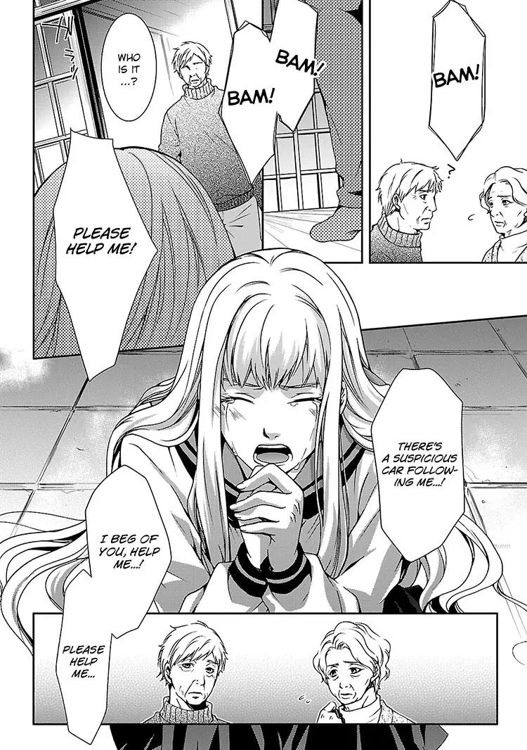 Kouboku no Keibu Chapter 1 page 13 - Chapter 1