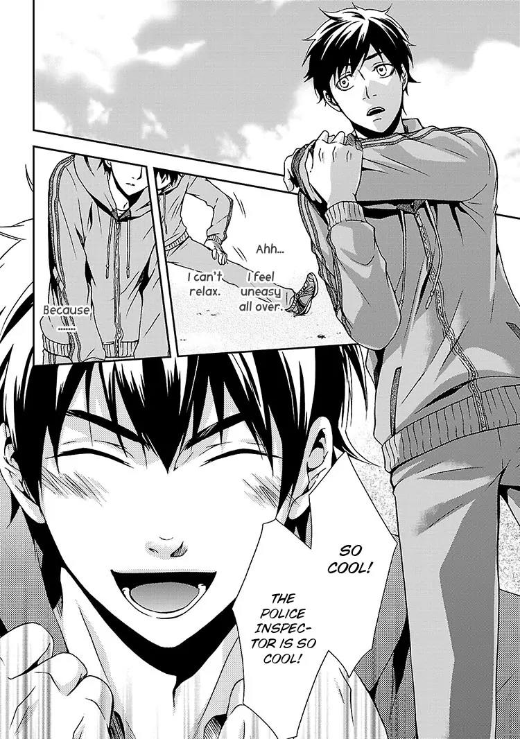 Kouboku no Keibu Chapter 1 page 17 - Chapter 1