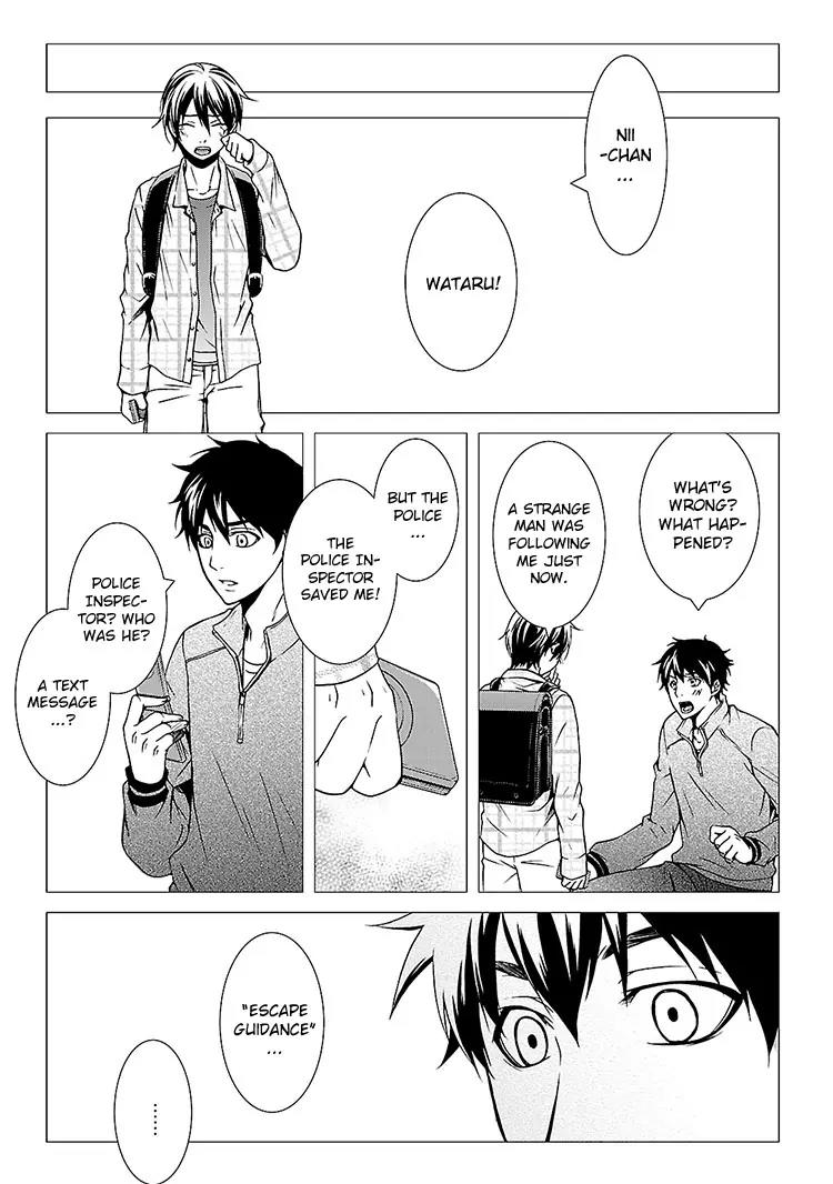 Kouboku no Keibu Chapter 1 page 18 - Chapter 1