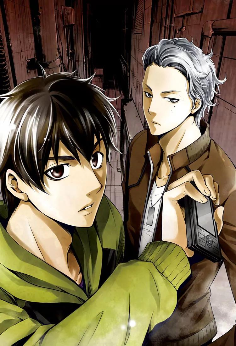 Kouboku no Keibu Chapter 1 page 2 - Chapter 1