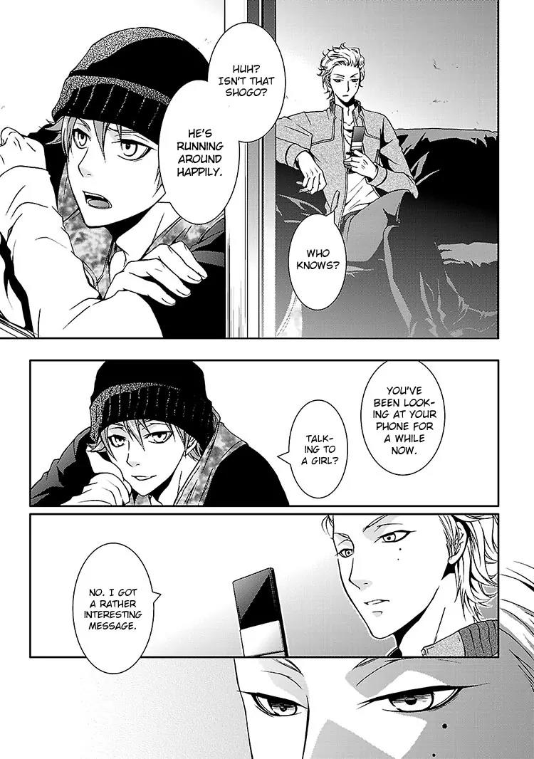 Kouboku no Keibu Chapter 1 page 20 - Chapter 1
