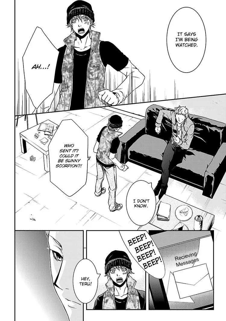 Kouboku no Keibu Chapter 1 page 21 - Chapter 1