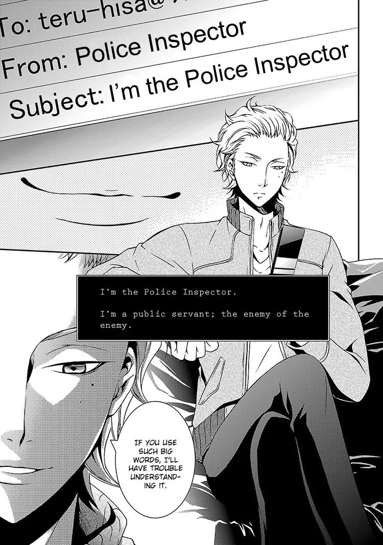 Kouboku no Keibu Chapter 1 page 22 - Chapter 1