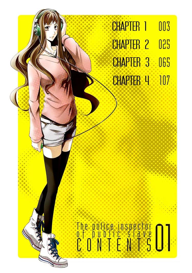 Kouboku no Keibu Chapter 1 page 3 - Chapter 1