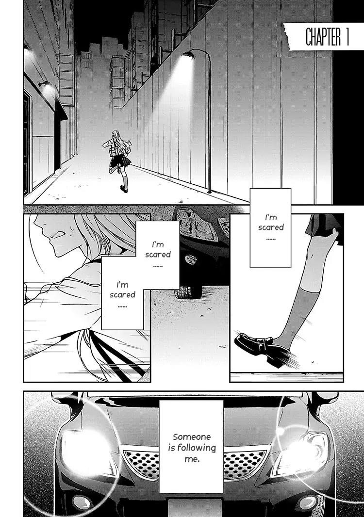 Kouboku no Keibu Chapter 1 page 5 - Chapter 1