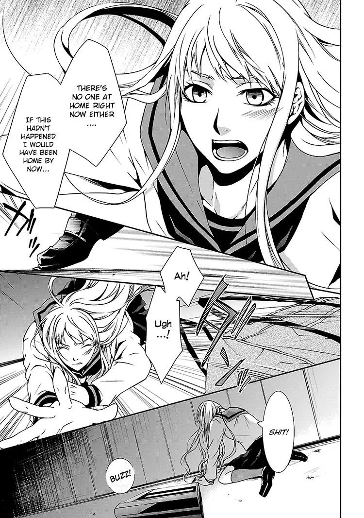 Kouboku no Keibu Chapter 1 page 6 - Chapter 1