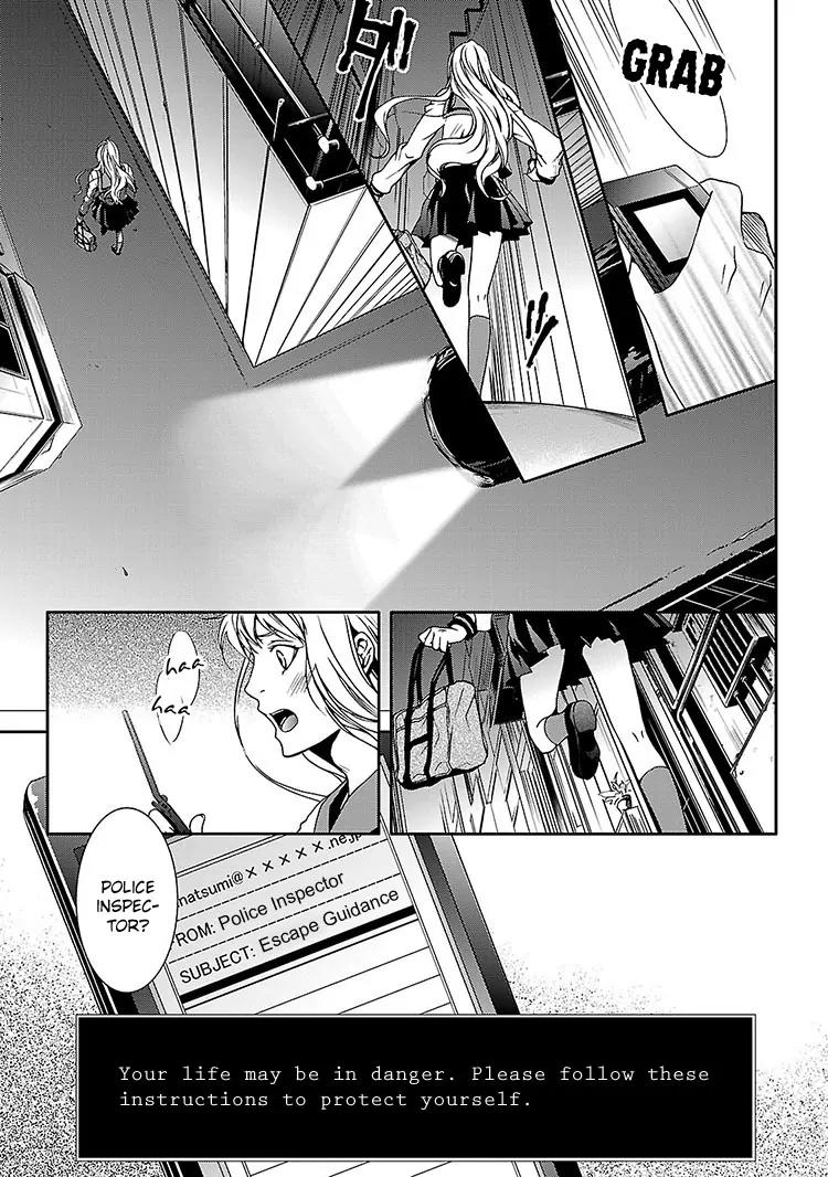 Kouboku no Keibu Chapter 1 page 8 - Chapter 1