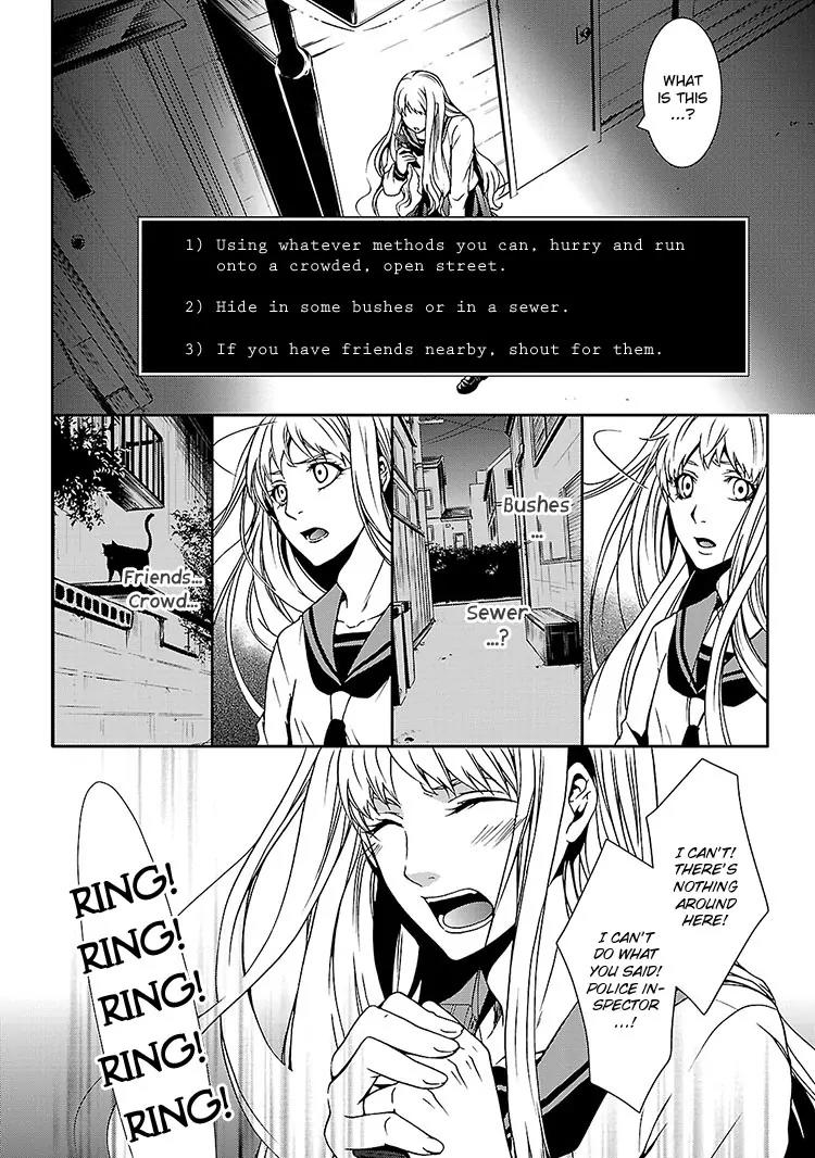 Kouboku no Keibu Chapter 1 page 9 - Chapter 1