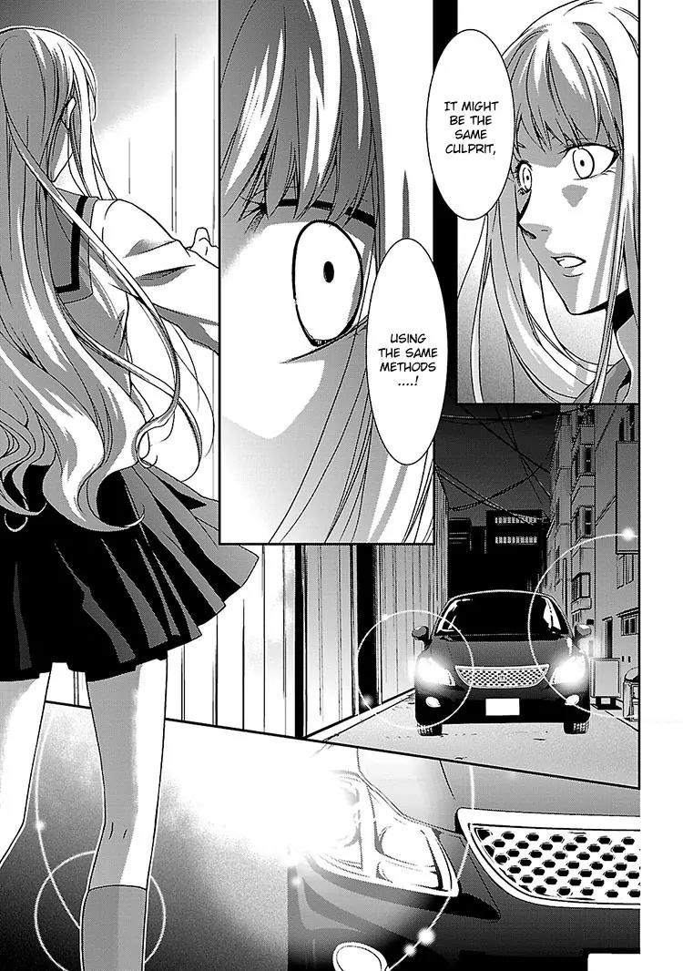 Kouboku no Keibu Chapter 2 page 12 - Chapter 2