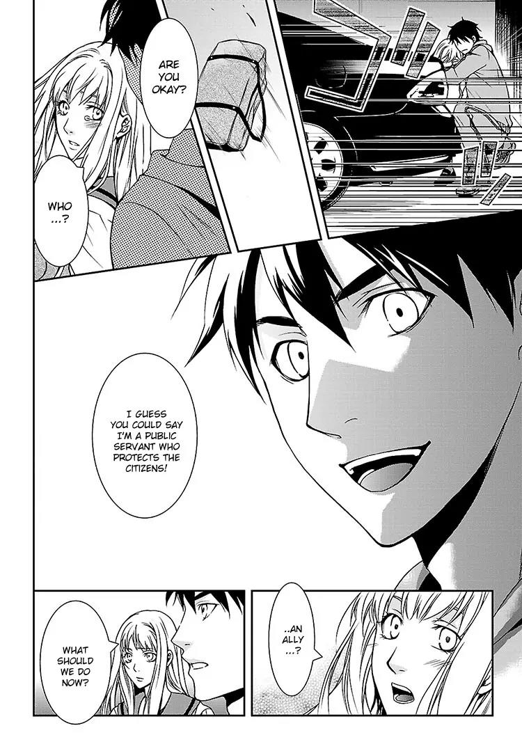 Kouboku no Keibu Chapter 2 page 15 - Chapter 2