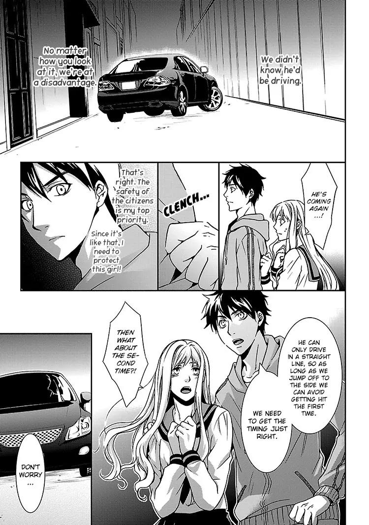 Kouboku no Keibu Chapter 2 page 16 - Chapter 2