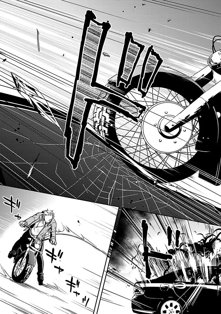 Kouboku no Keibu Chapter 2 page 20 - Chapter 2
