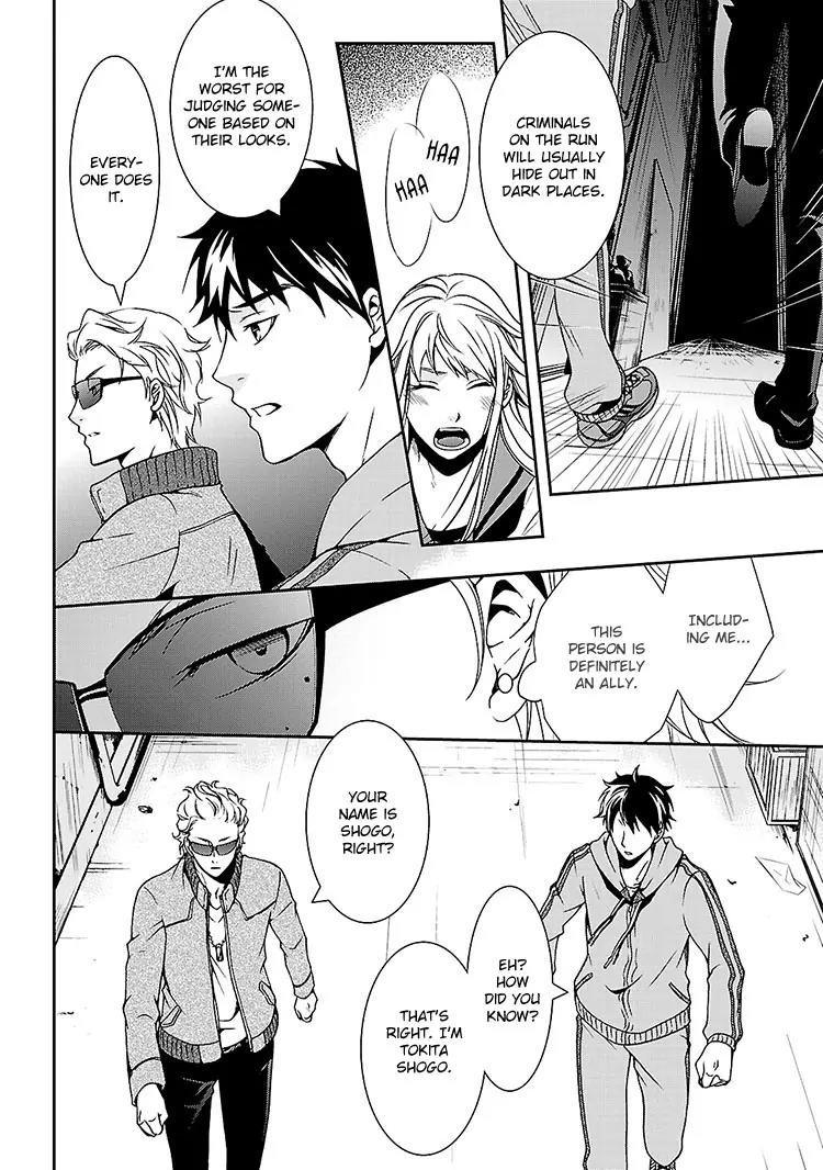 Kouboku no Keibu Chapter 2 page 29 - Chapter 2
