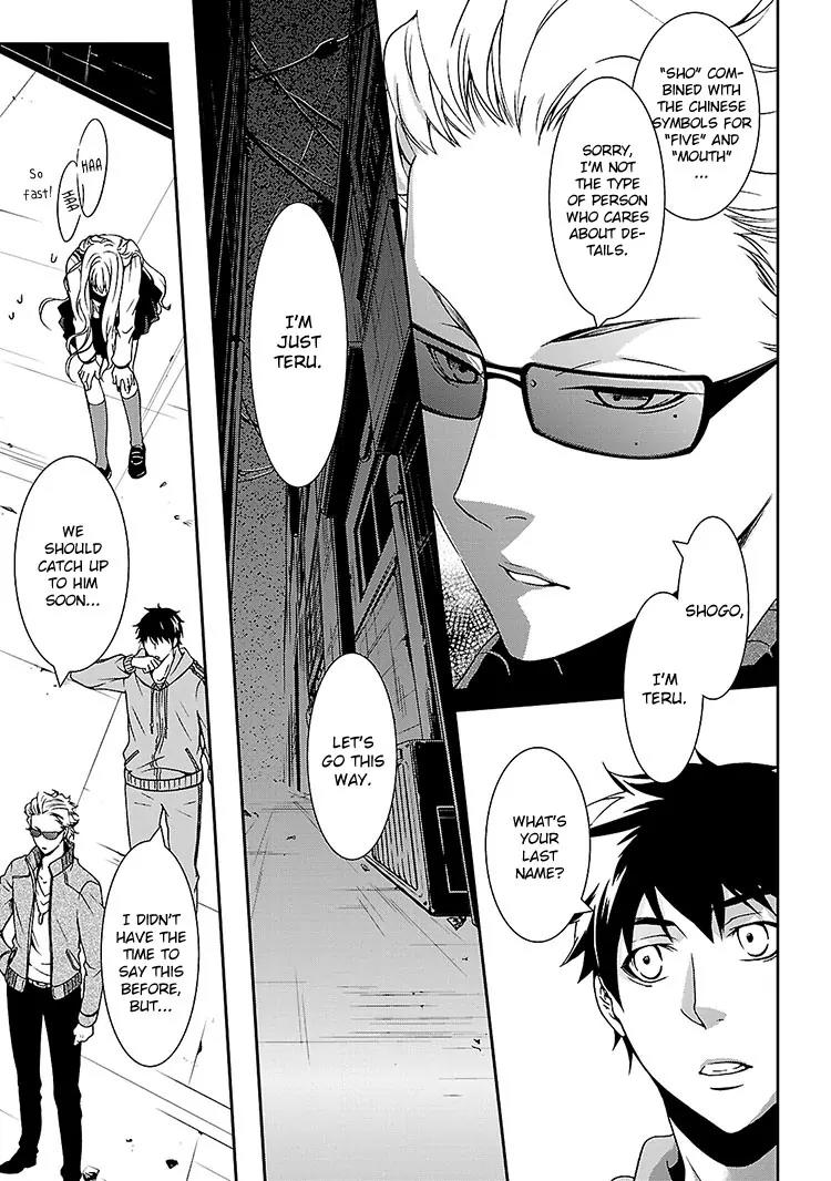 Kouboku no Keibu Chapter 2 page 30 - Chapter 2