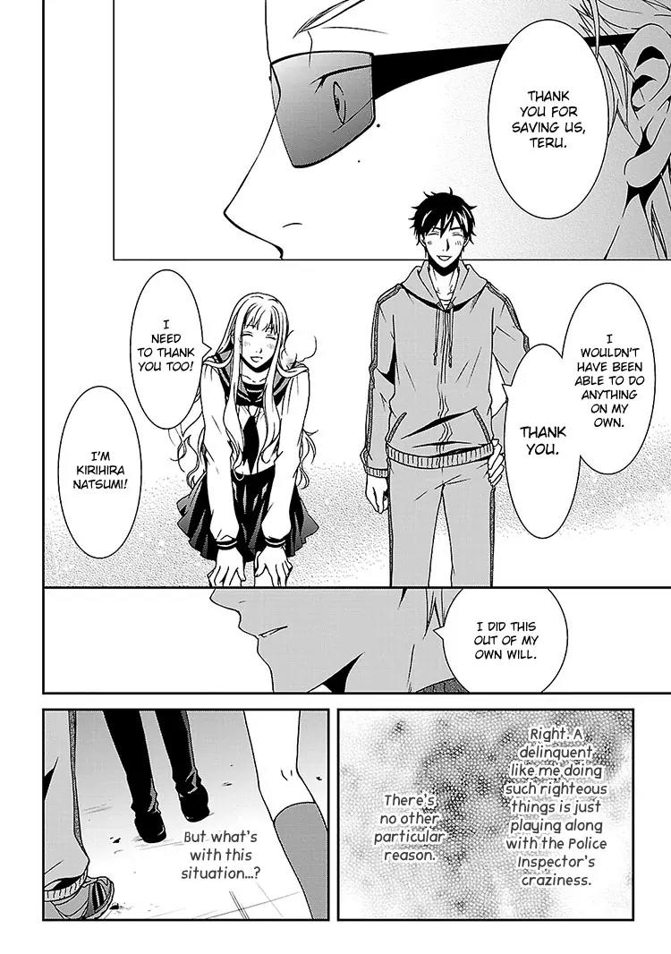 Kouboku no Keibu Chapter 2 page 31 - Chapter 2