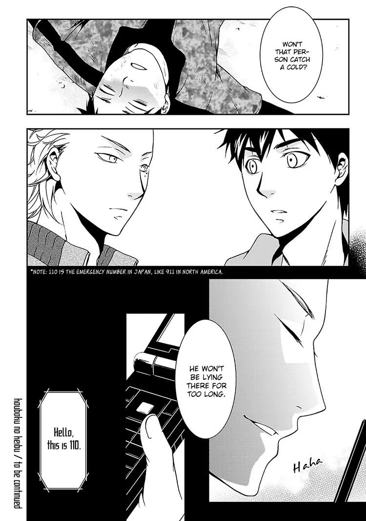 Kouboku no Keibu Chapter 2 page 39 - Chapter 2