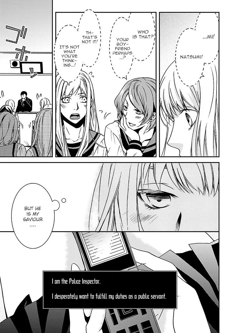 Kouboku no Keibu Chapter 2 page 4 - Chapter 2