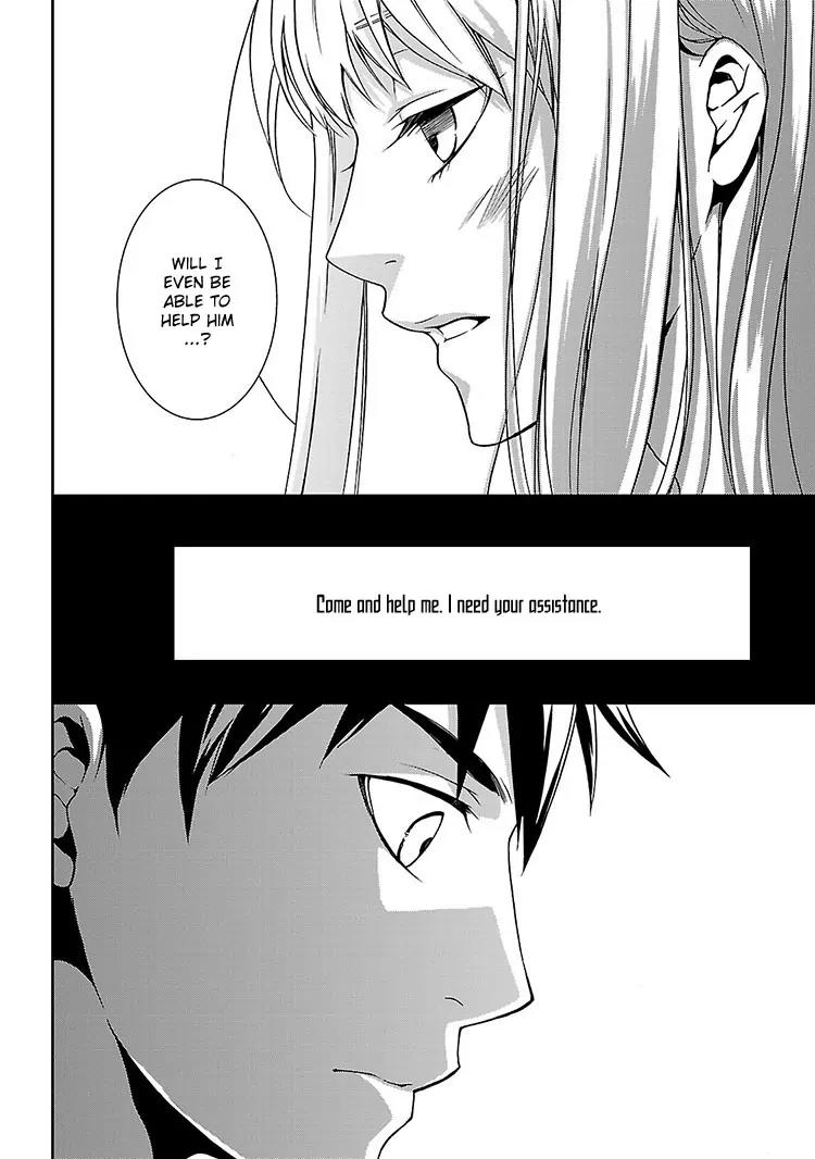 Kouboku no Keibu Chapter 2 page 5 - Chapter 2
