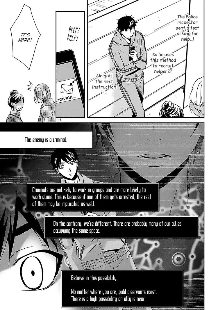 Kouboku no Keibu Chapter 2 page 6 - Chapter 2
